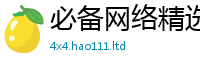 王中王493333WWW马头诗任2025新澳门天天免费谜语答案